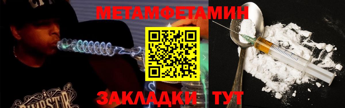 Амфетамин 98% Тулун