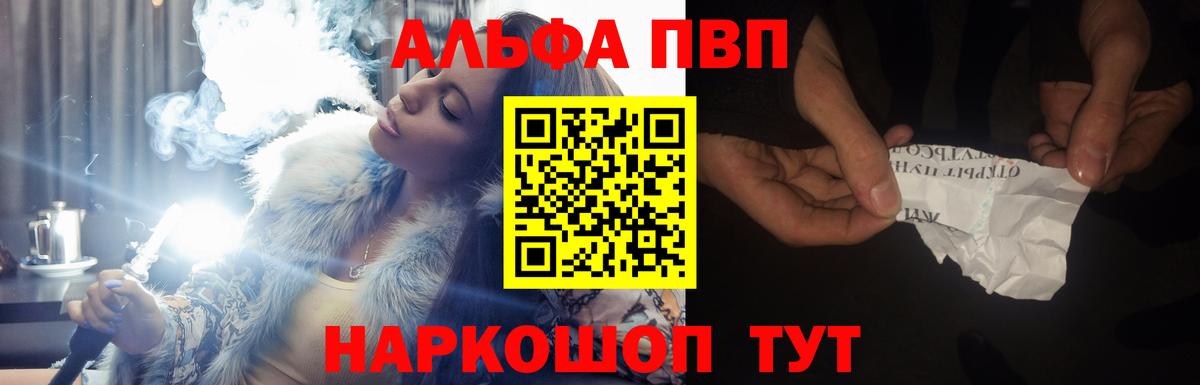 А ПВП СК  Вход с VPN  A PVP VHQ  Тулун 