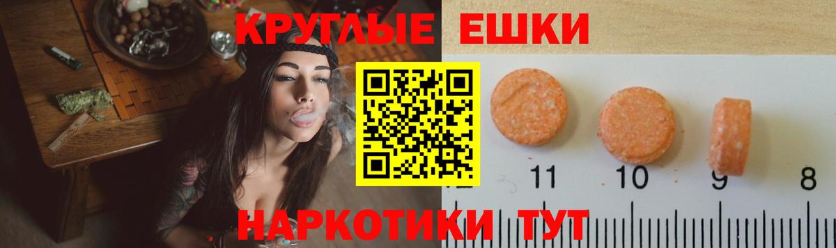 Ecstasy 99% Тулун