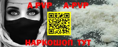 героин Малгобек