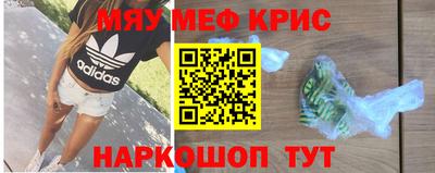 героин Малгобек