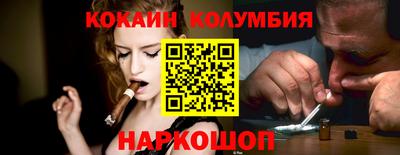 героин Малгобек