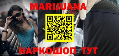 героин Малгобек