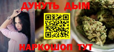 героин Малгобек