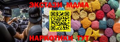 героин Малгобек