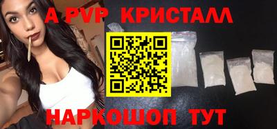 героин Малгобек