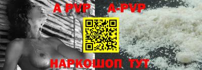 героин Малгобек