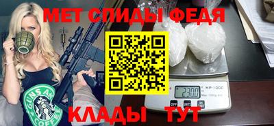 амф Мариинск