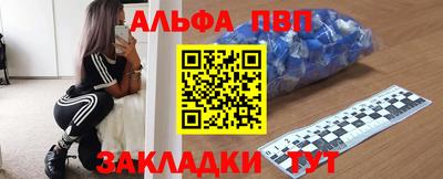 амф Мариинск