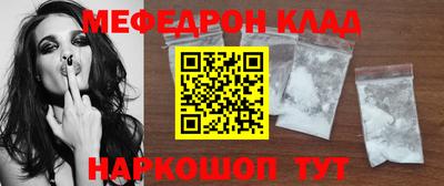 стаф Малоярославец
