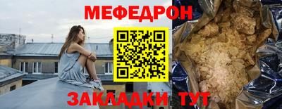 амф Мариинск