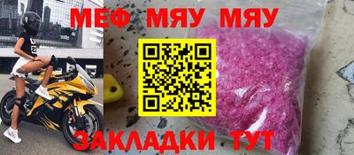 амф Мариинск