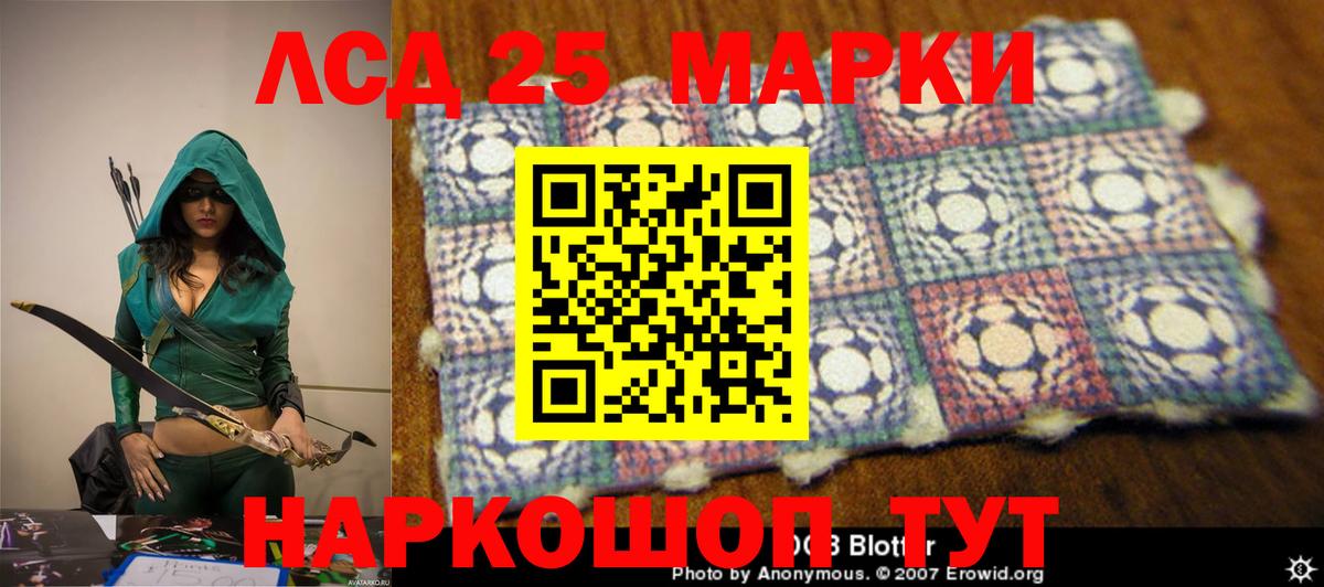 блэк спрут ССЫЛКА  Лсд 25 экстази ecstasy  Тулун  Вход с VPN  LSD-25 экстази кислота 