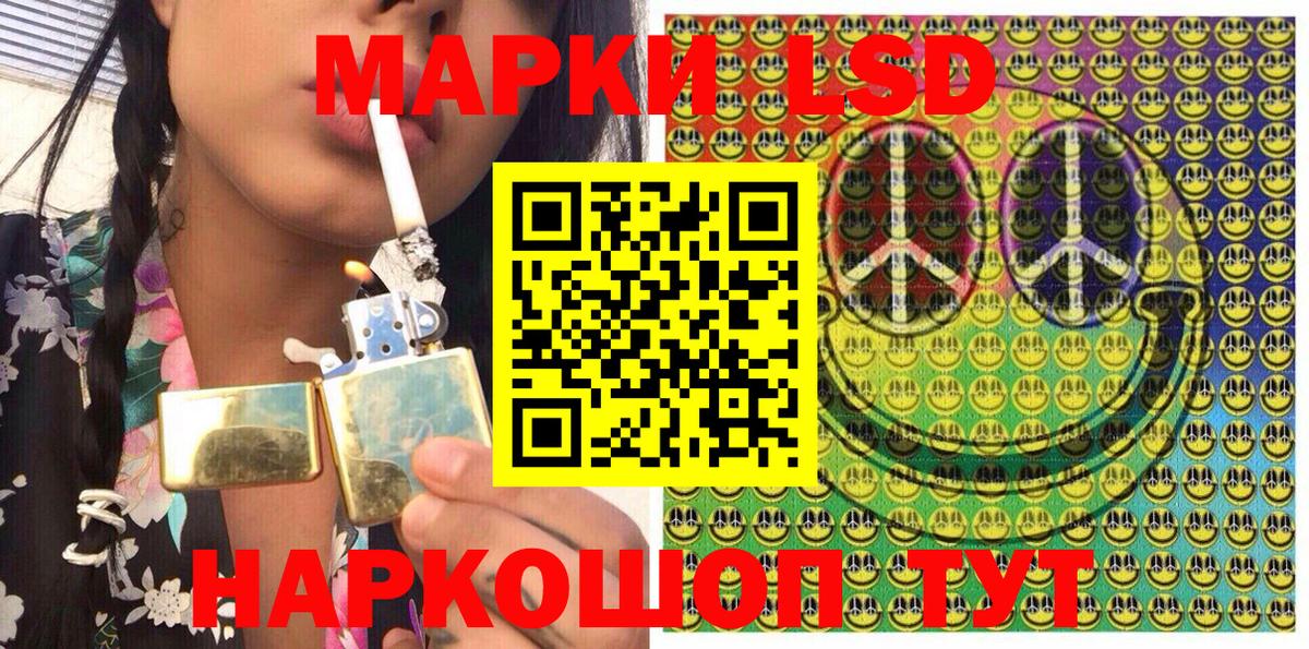 Тулун  магазин продажи   Вход с VPN  Марки NBOMe 1500мкг 
