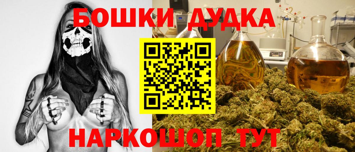 Каннабис тримм  Вход с VPN  Конопля MAZAR  Тулун  Конопля сатива  Шишки марихуана LSD WEED 